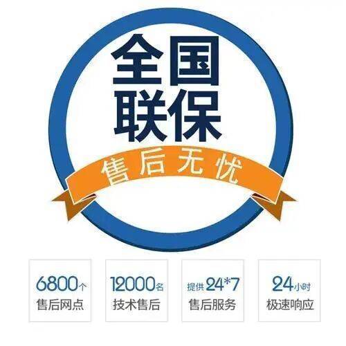 大连林内壁挂炉服务中心